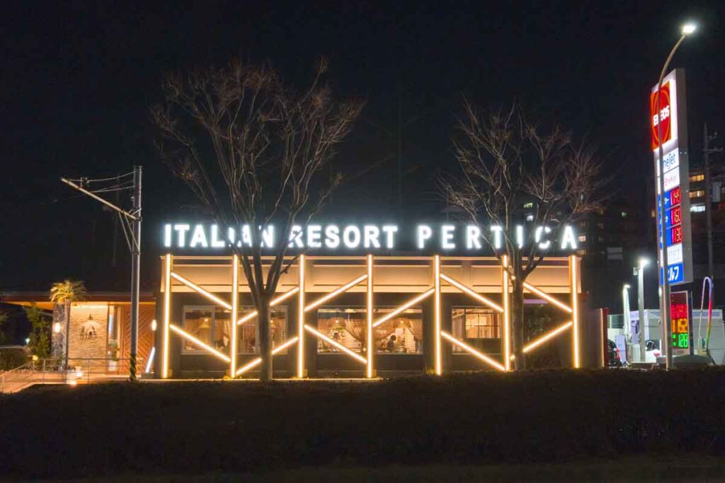 イタリアン リゾート ペルティカ 港北ニュータウン店の外観