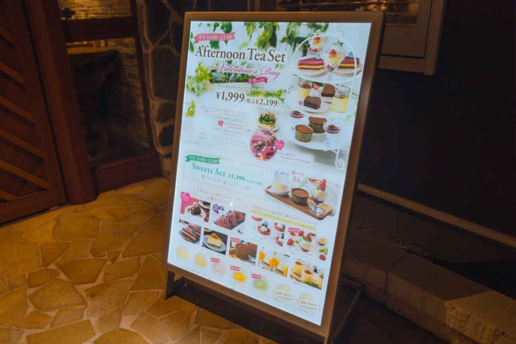 アフタヌーンティーセットもお手頃価格で楽しめます!