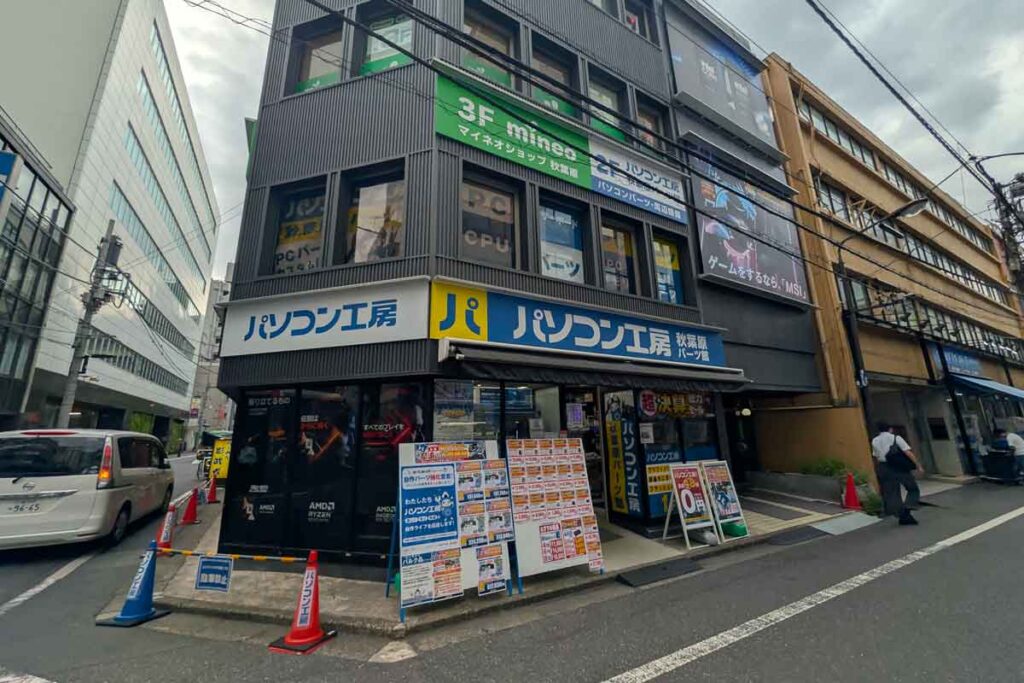 パソコン工房 秋葉原パーツ館の外観